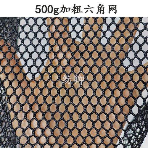 加粗耐用六角网眼布捞鱼网布料抄网鱼护网布鱼兜网鱼缸隔离网