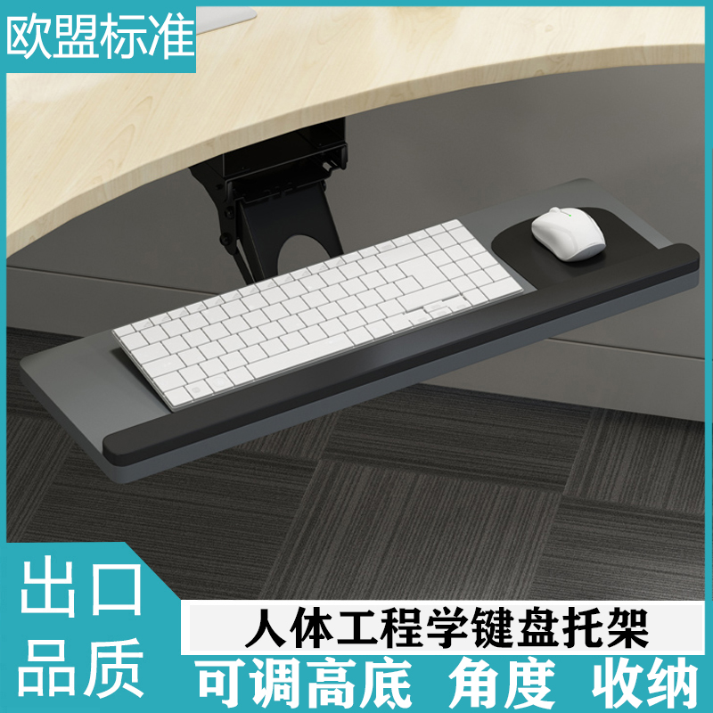 键盘托架人体工学键盘架子多功能旋转电脑桌键盘抽屉滑轨鼠标支架