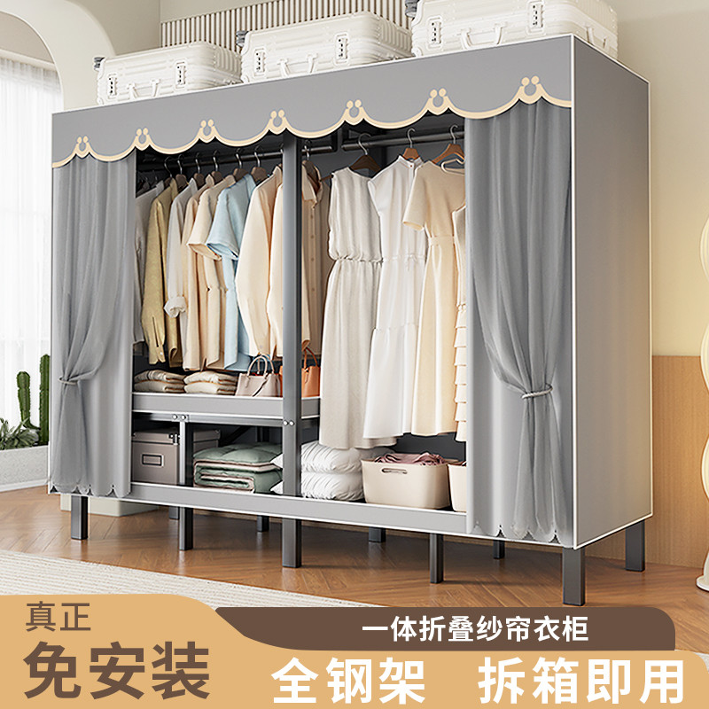 免安装衣柜全钢架卧室家用布衣柜出租房结实耐用大容量简易收纳柜