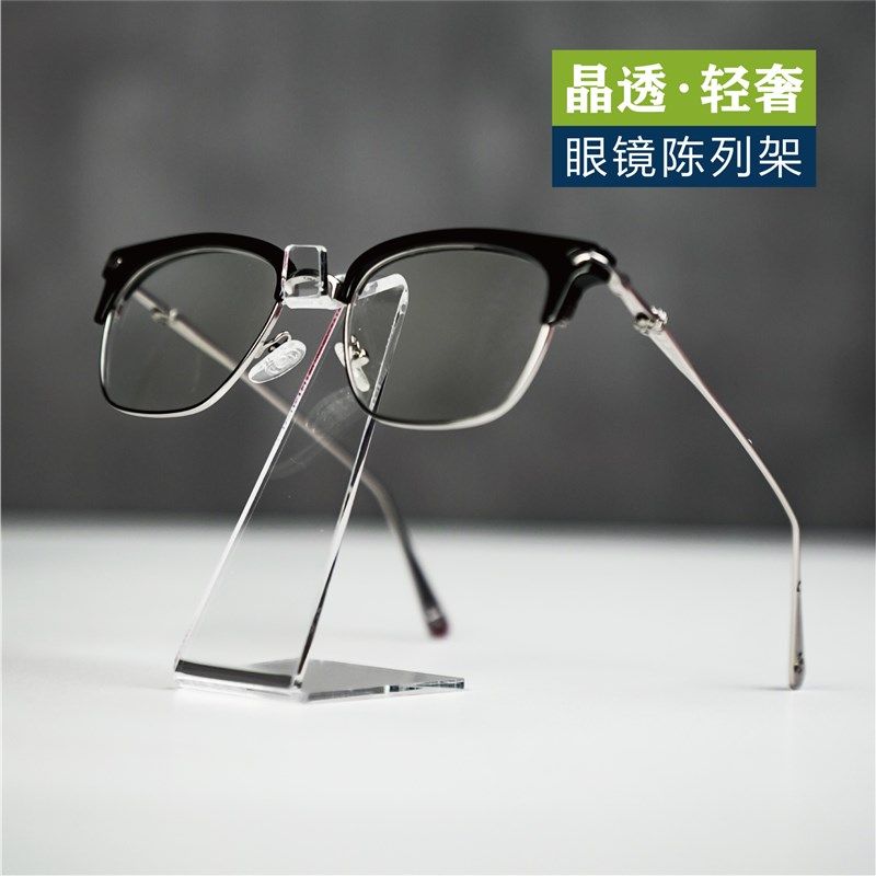 眼镜店装饰陈列展示架艺术道具压克力透明架子眼睛支架摆件太阳眼