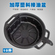 加厚塑料接油盆 零件清洗盘废机油盆防漏油料回收盆集油盆 机油盆