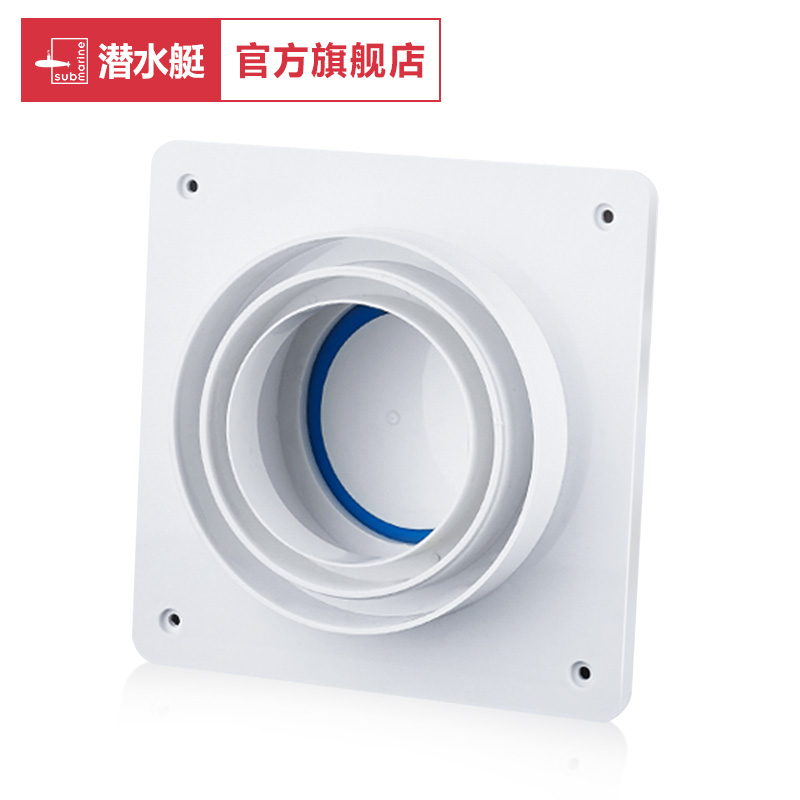 卫生间止逆阀专用浴霸排气换气扇排风管通用配件单向止回阀防味器