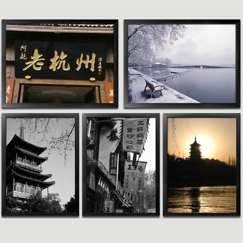 复古老杭州照片装饰画酒店相框墙饭店餐馆饭店杭帮菜挂画壁画墙画图片