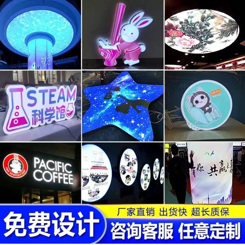 异形亚克力灯箱广告牌超薄灯箱镂空灯箱广告灯箱双面灯箱挂墙式