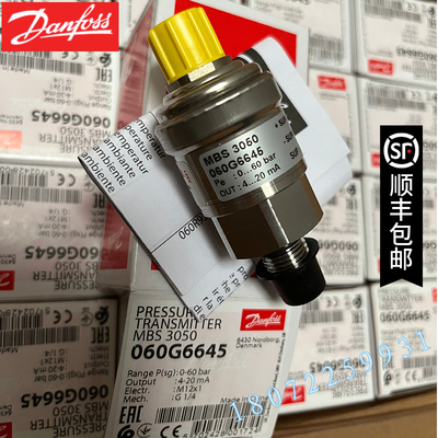丹佛斯传感器MBS32 060G1290 060G1291 060G1293 060G1294变压