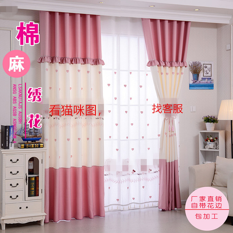 韩式粉色女孩卧室飘窗儿童KT猫棉麻成品遮光绣花窗帘田园公主风
