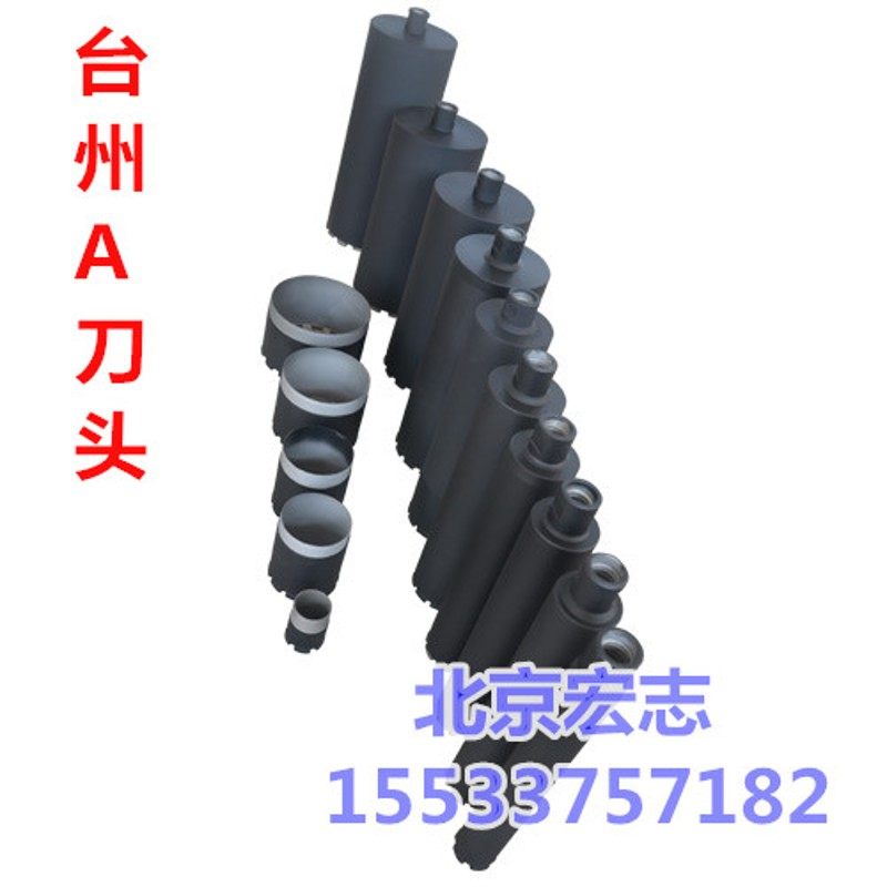 直销金刚石薄壁钻头混凝土钻孔取芯机工程 钻芯桶取芯器取孔混凝图片