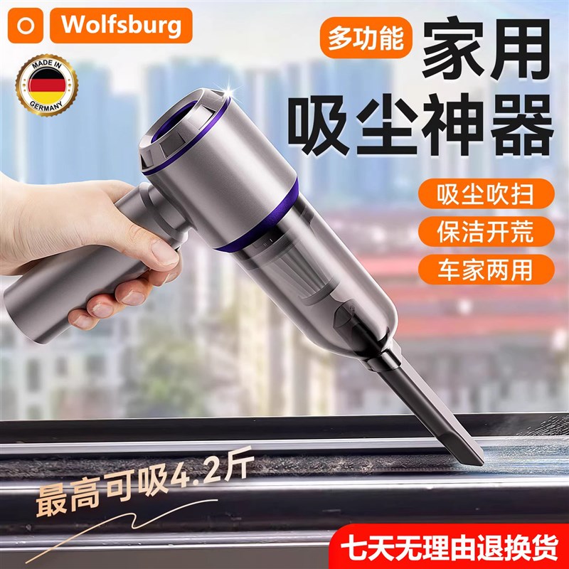 德国车载吸尘器新款超强大吸力车用无线汽车手持式小型车内大功率