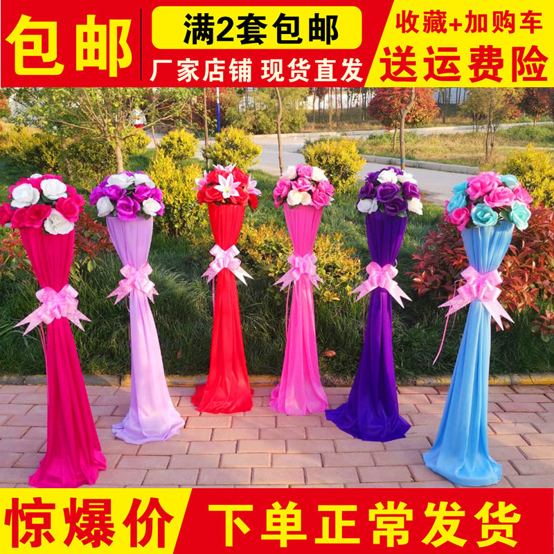 婚庆路引花柱新款花拱门结婚礼布置引路花篮装饰道具开业迎宾花柱