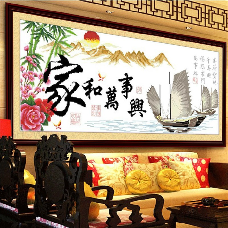 纯手工十字绣成品家和万事兴一帆风顺帆船卧室挂画出售 已绣好的