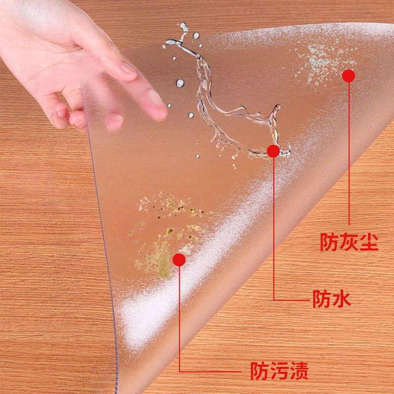 中田恒业软质水晶板桌面pvc软玻璃茶几桌布餐桌垫塑料布环保无味图片