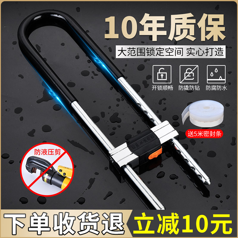 玻璃门锁u型锁双门长锁大锁商铺防盗多功能锁具插锁推拉门通用型