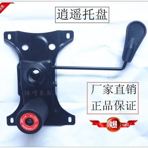 加厚办公椅子电脑椅职员椅大班椅配件托盘支架气撑底盘底座