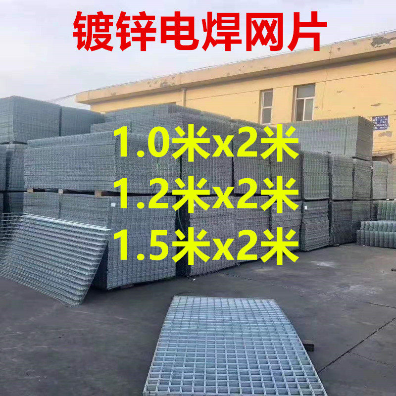 镀锌铁丝网片建筑网格加粗狗笼子养殖隔离防护网电焊钢丝货架围栏图片