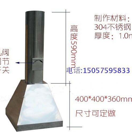 304不锈钢/实验室原子吸风罩/吸气罩/排风罩/抽气罩/抽风罩/