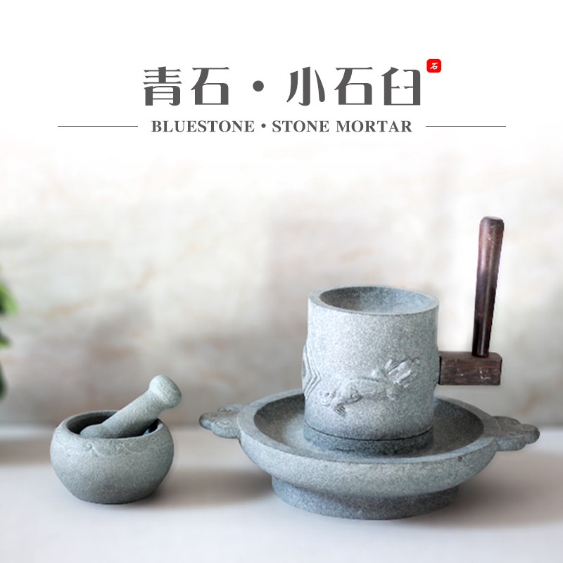 惠安手动大号石雕青石手工家用浮雕怀旧复古仿古抹茶小石臼捣点茶