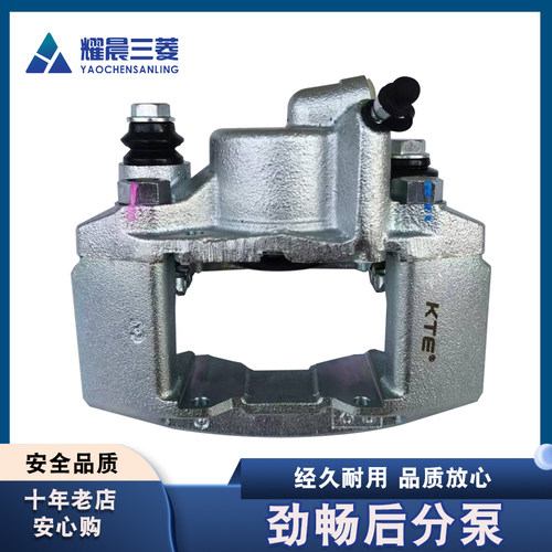 适配广汽三菱帕杰罗劲畅前后轮刹车分泵制动分泵劲畅刹车卡钳