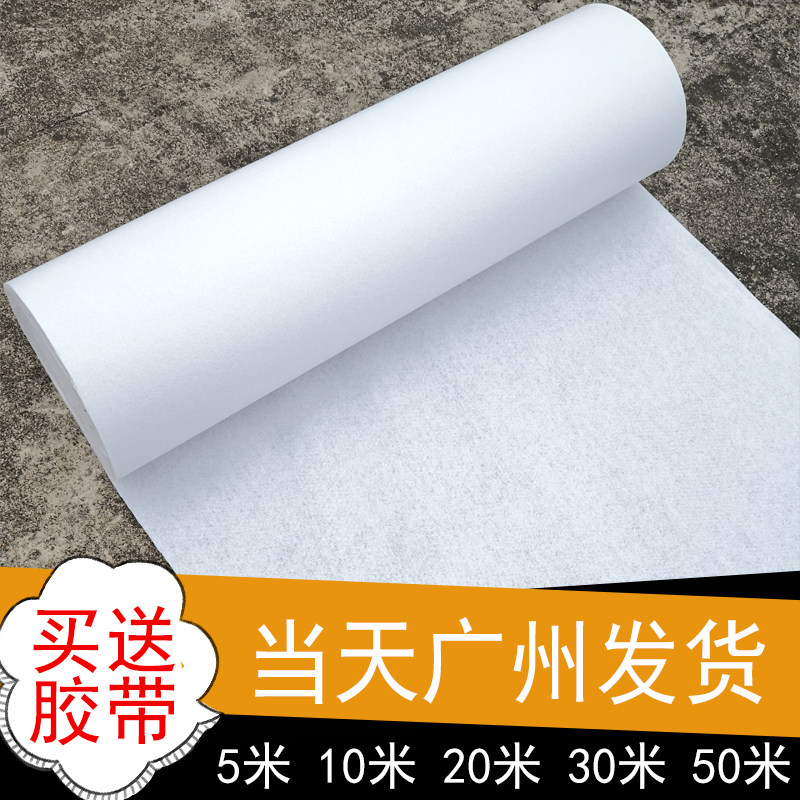 西式婚礼白地毯 白色地毯婚庆T台打底白地毯 一次性白色展览地毯