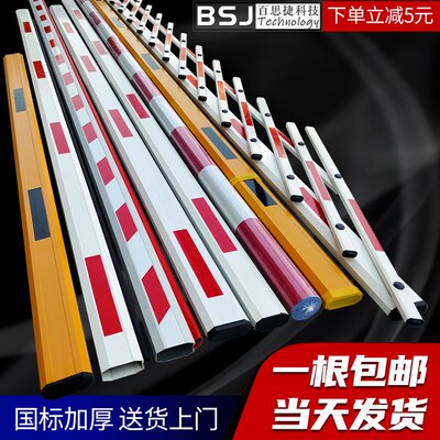 小区门岗停车场电动升降杆车库栅栏车辆八角杆直杆车栏杆