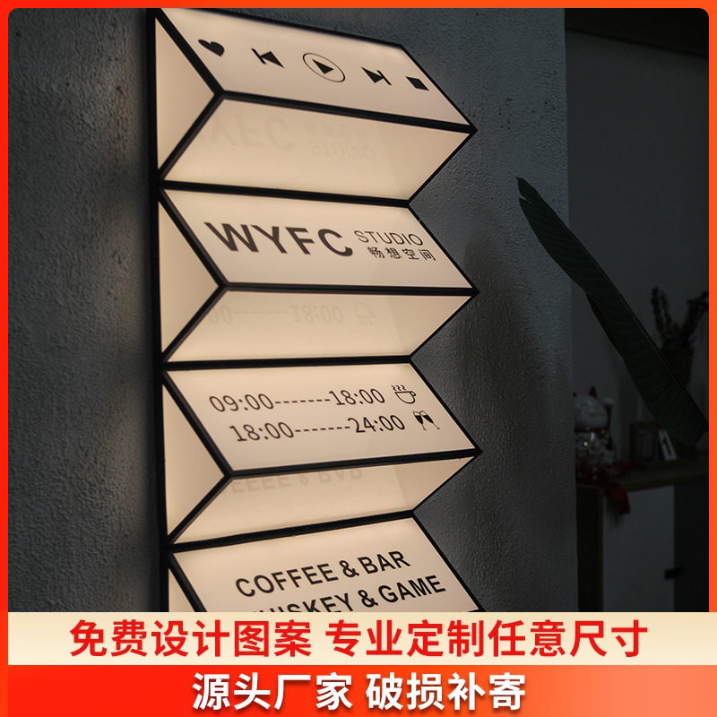 广告灯箱牌定制创意室内室外防水奶茶店专用门头创意发光字展示牌图片