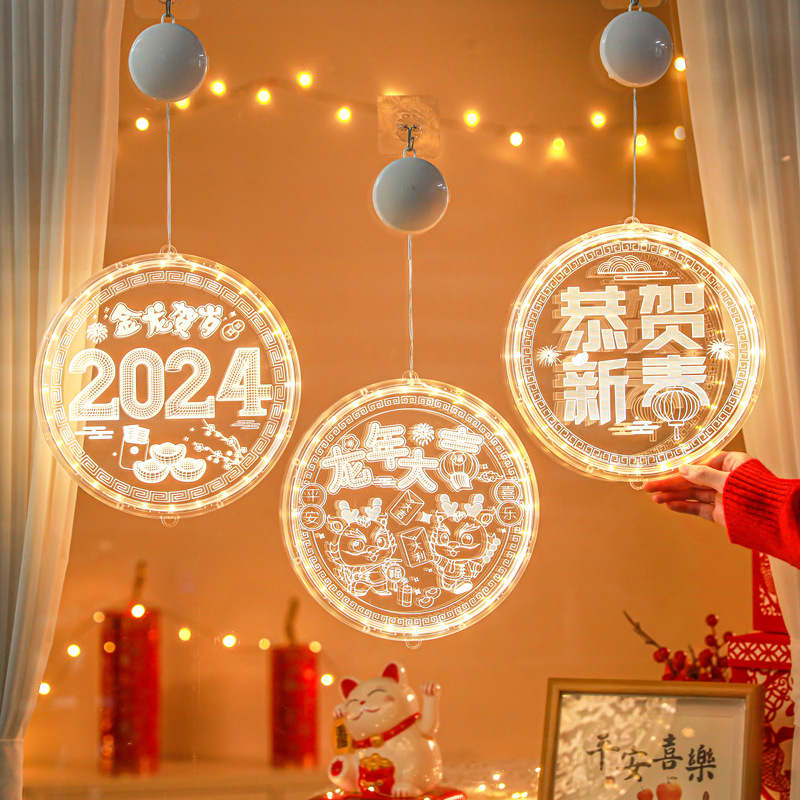 龙年星星灯彩灯led闪灯串灯家用红灯笼新年装饰灯场景房间布置灯