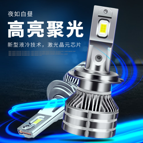 汽车led大灯H7灯泡H4远车灯9012一体9005强光近改装光超亮前聚光
