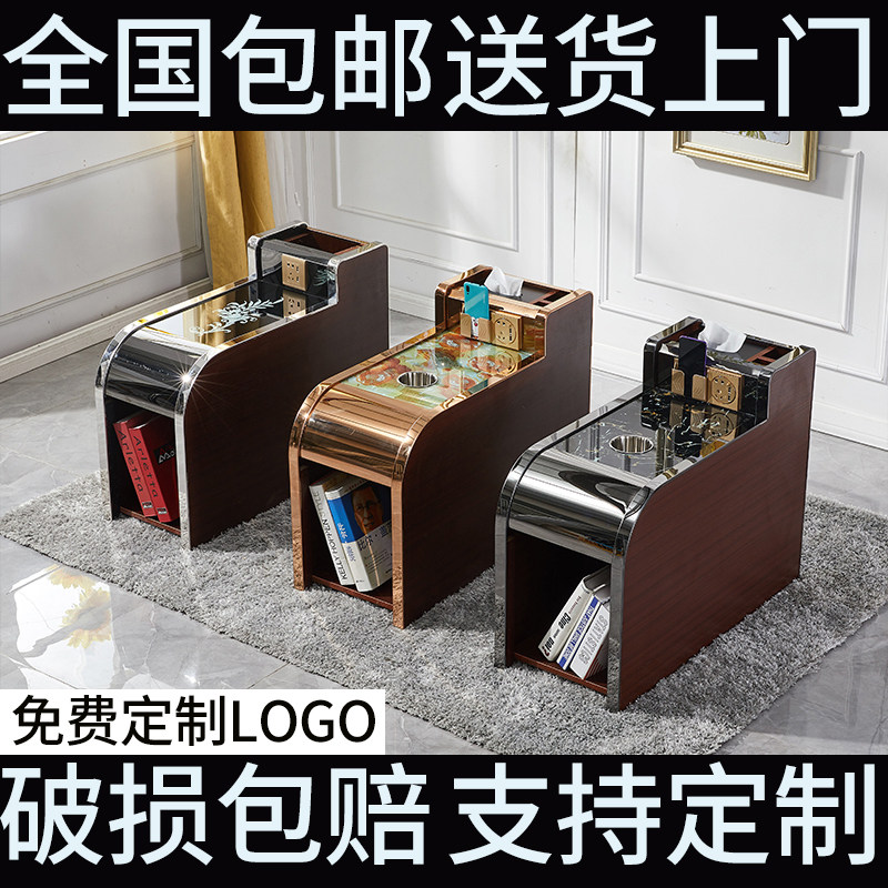 足浴茶几柜足疗茶几经济型边角美甲洗脚按摩店简约沙发茶几定制