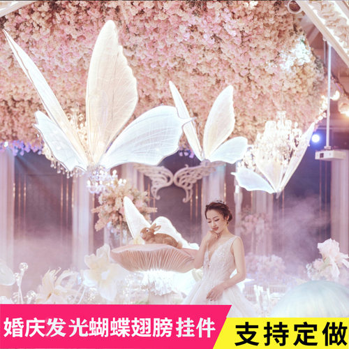 婚庆道具铁艺发光蝴蝶挂件吊顶装饰婚礼T台路引迎宾舞台发光摆件