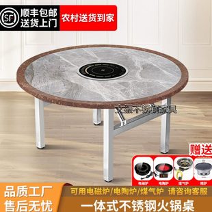 304加厚不锈钢转盘圆桌可折叠电磁炉家用火锅桌户外商用吃饭餐桌