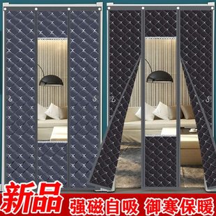 保暖防风保温防寒挡风磁吸门帘隔断帘 棉门帘加厚家用中间透明冬季