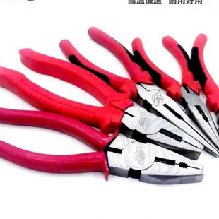 北京万力钢丝钳8寸钳子万力钳子万力克丝钳尖嘴钳偏口钳老虎钳子