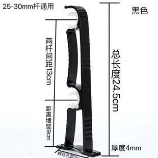 双托架双层固定支撑架底座 25cm加长双杆铝合金窗帘支架罗马杆侧装