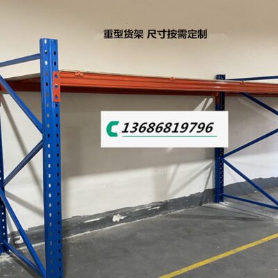重型货架加厚仓储置物架大型工厂仓库高位托盘板材布匹多层储物架