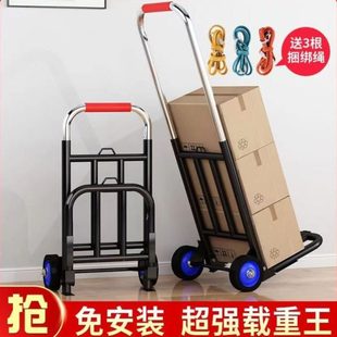小拉车折叠家用搬运拖车购物买菜摆摊手推车神器轻便携行李拉货车