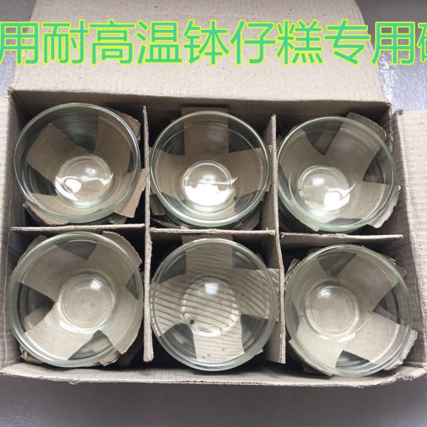 拍1份发36个 钵仔糕碗 透明 耐高温 钵仔糕模具专用碗 钵仔糕粉碗