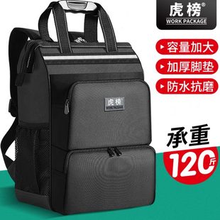 帆布加厚结实耐用收纳 虎榜双肩工具包多功能工具袋电工专用便携式
