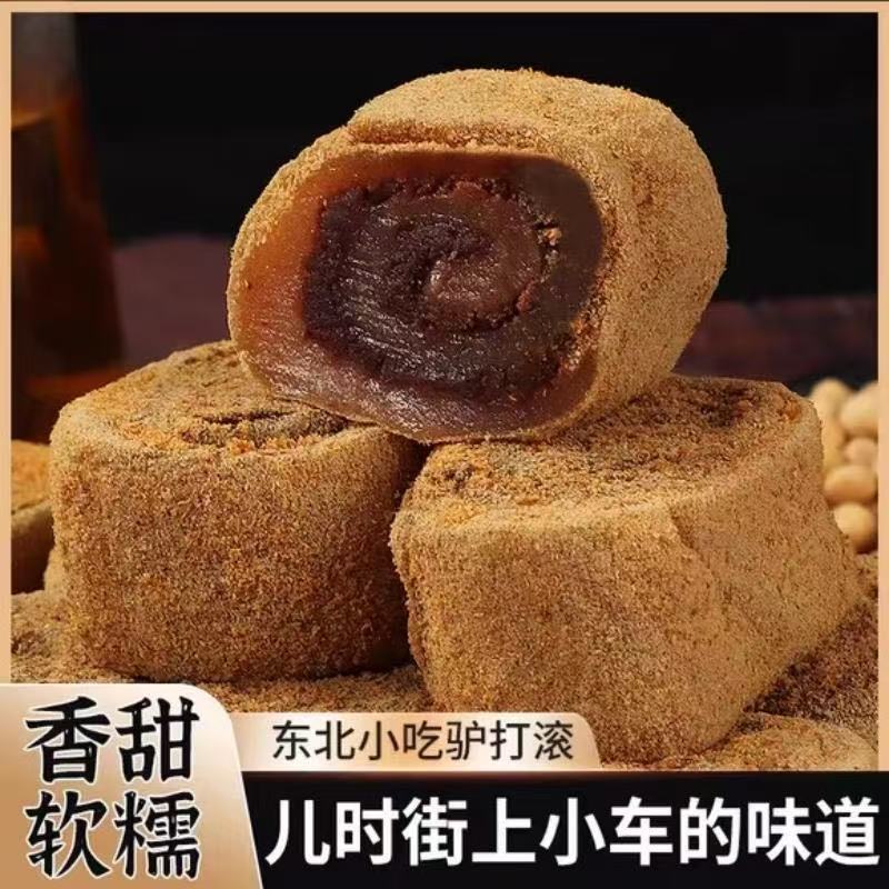 儿时的味道！12个驴打滚