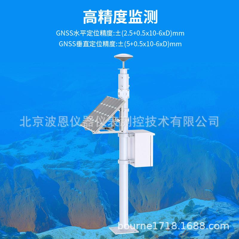 普适型GNSS形变监测预警系统厂家水库大坝矿山地质灾害仪