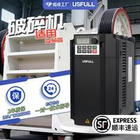 滿毅廠家直銷矢量重載通用變頻器三相380V電機調(diào)速器457590w