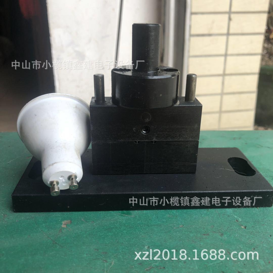 LED灯GU10T8MR16GU5.3灯头铜脚铜针打点压铆压线切线剪线治具模具