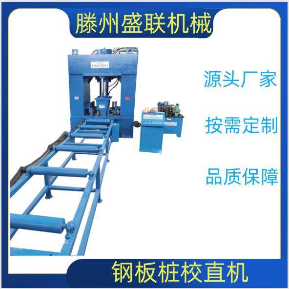600吨钢板桩校直机双缸龙门液压机源头厂家质量保证价格优惠,五金/工具,其他机械五金,淘宝优惠券,粉丝福利购,淘宝优惠卷