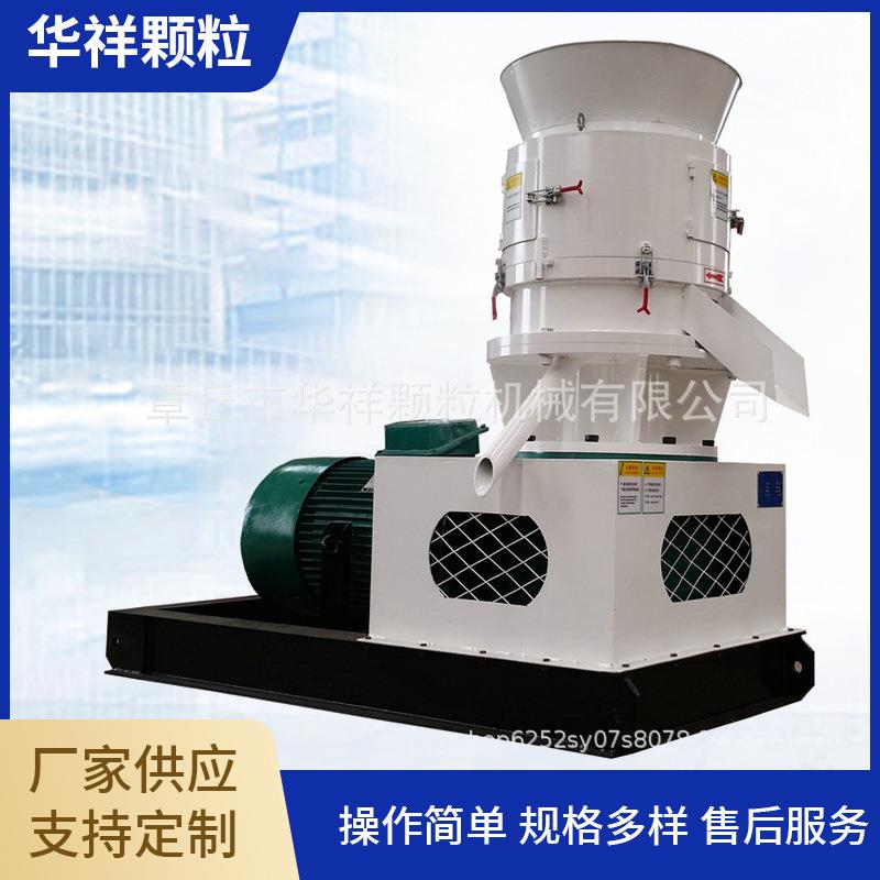 羊粪有机肥造粒机鸡粪有机肥造粒机蘑菇渣有机肥造粒机