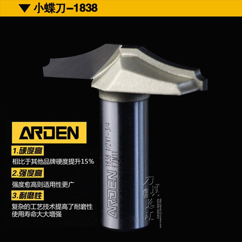 台湾雅登小蝶刀进口雕刻机铣刀门板刀花型造型异形刀木工刀具1838