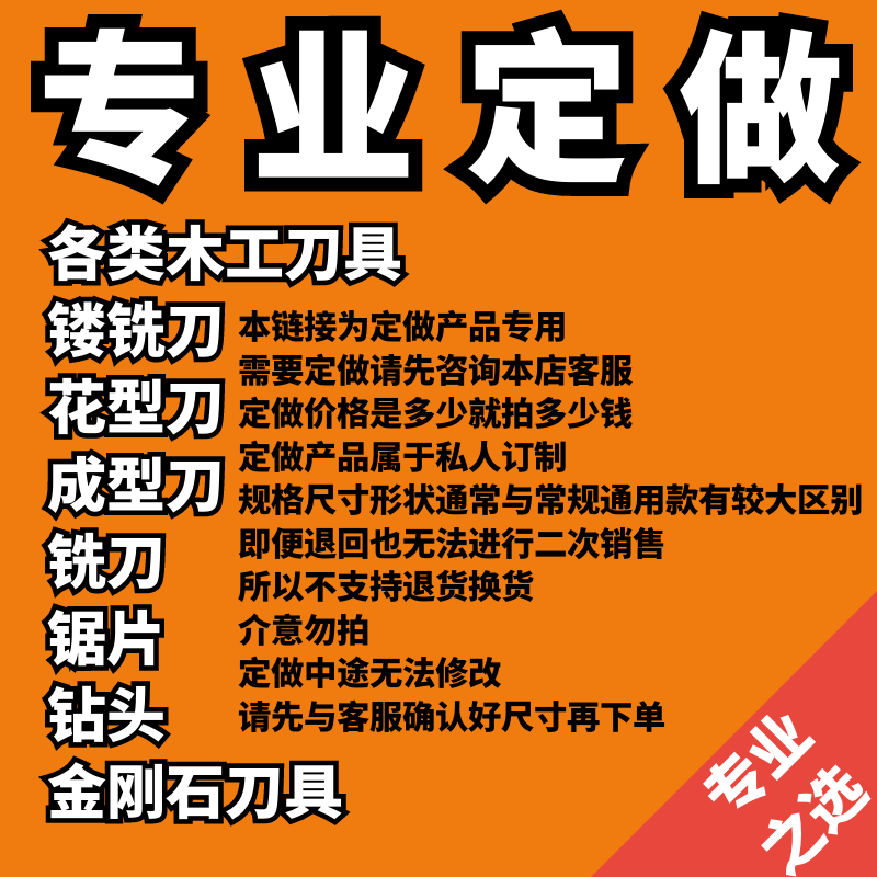 定做定制金刚石铣刀钻头镂铣刀