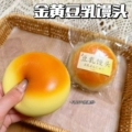 Soy Milk Steamed Bun [1 Piece]