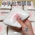 Milk Toast Bread [1 Piece]