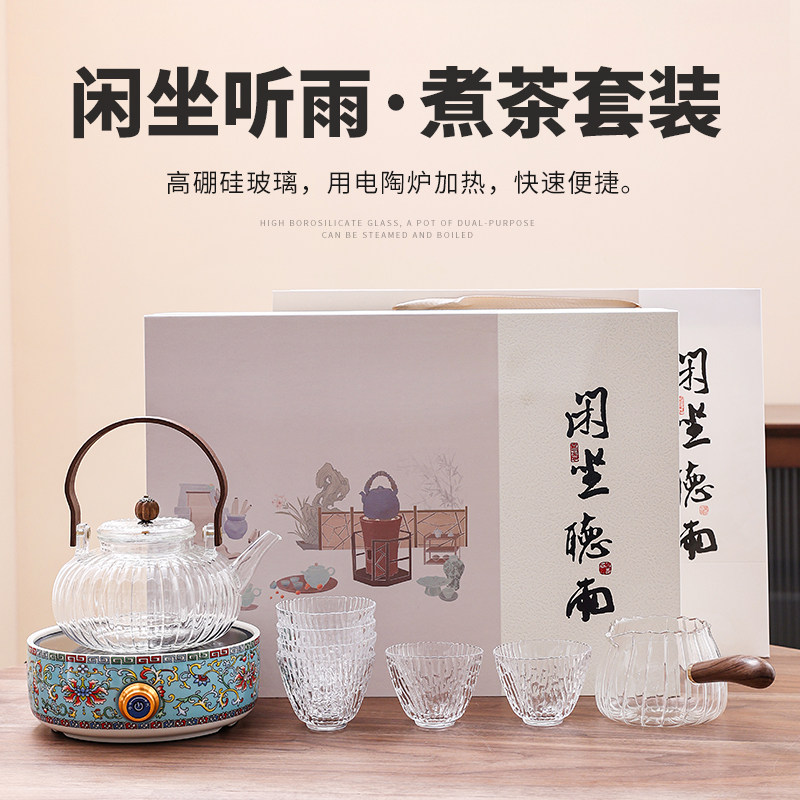 黑晶炉围炉煮茶器全套家用套装烤火炉煮茶茶具套组玻璃茶壶礼品