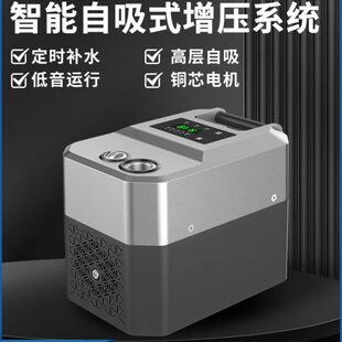 臣源家用自吸泵全自动抽水泵自来水增压泵家用管道加压稳压泵