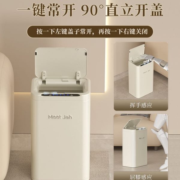 智能感应不锈钢垃圾桶家用客厅厨房带盖轻奢复古款自动电动大容量
