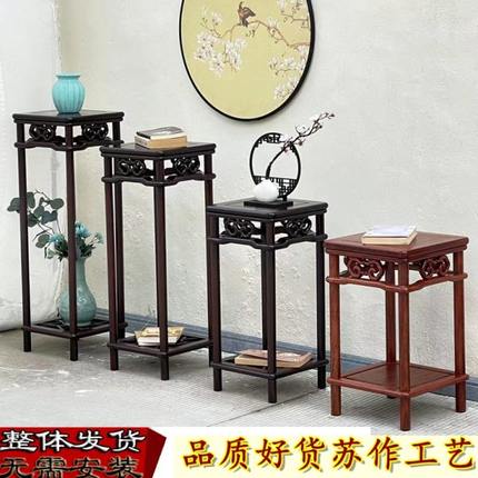 实木新中式客厅中式古典落地式摆件花盆架子仿红木花架花几置物架